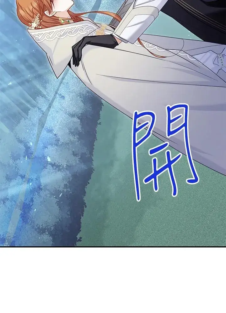 《虚名的公爵之妻》第134话图63