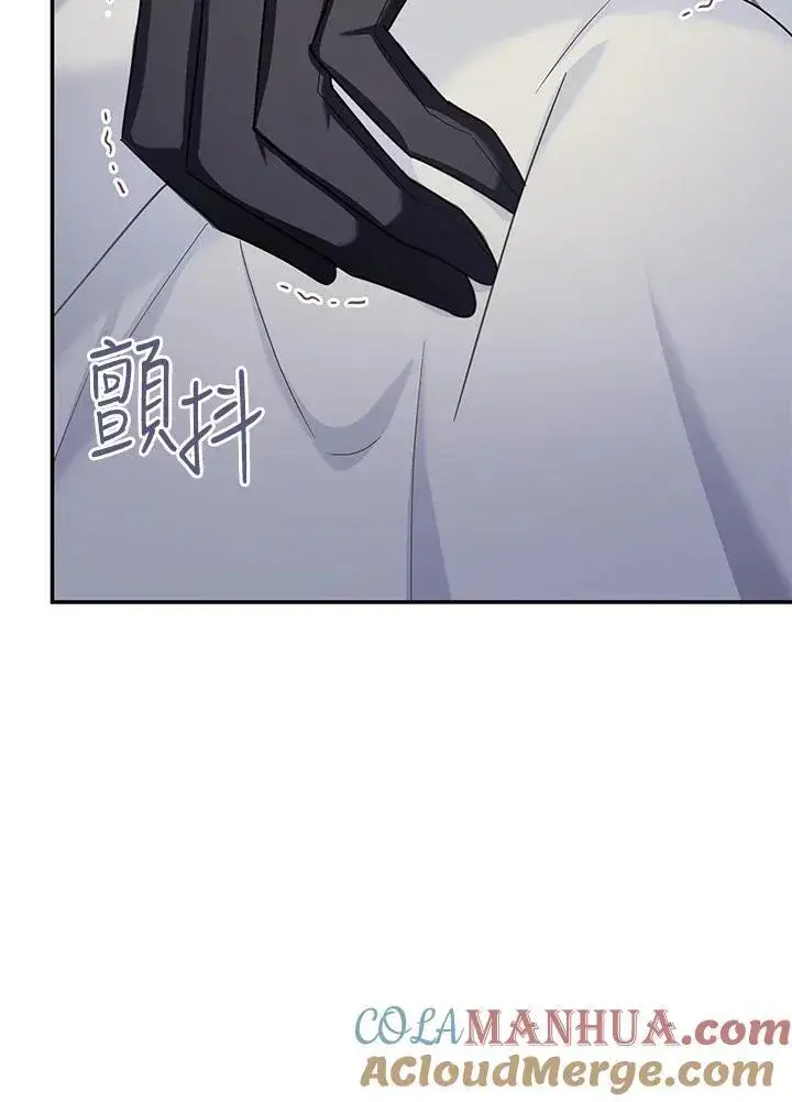 《虚名的公爵之妻》第134话图65