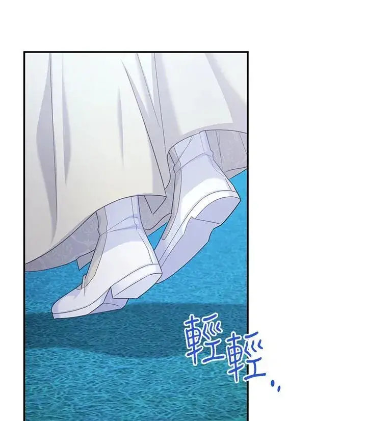 《虚名的公爵之妻》第135话图16