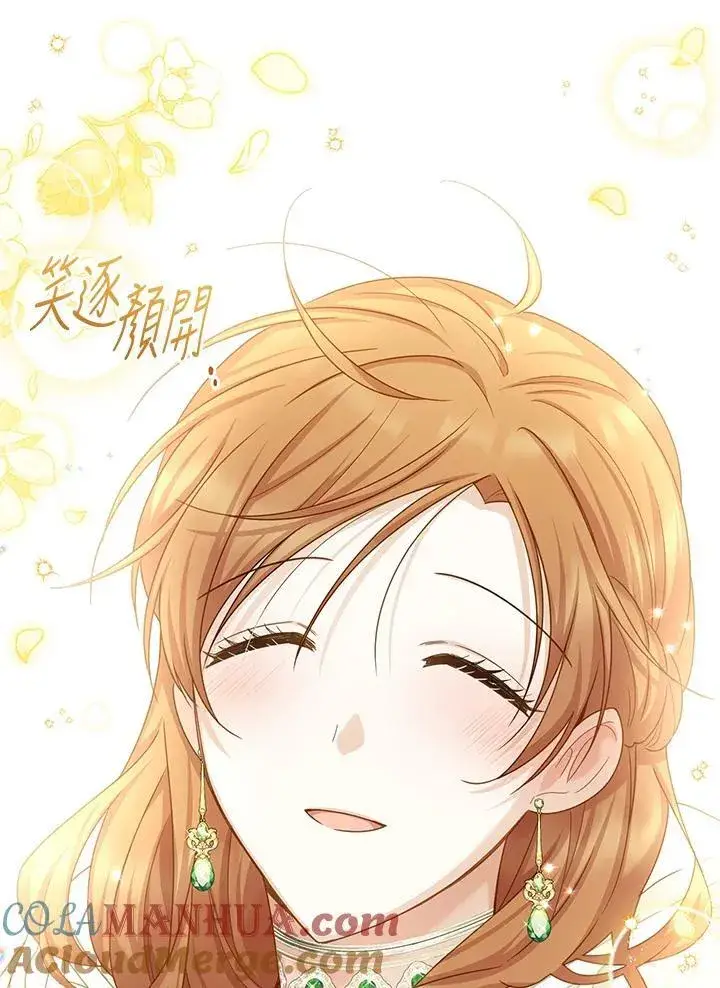 《虚名的公爵之妻》第135话图29