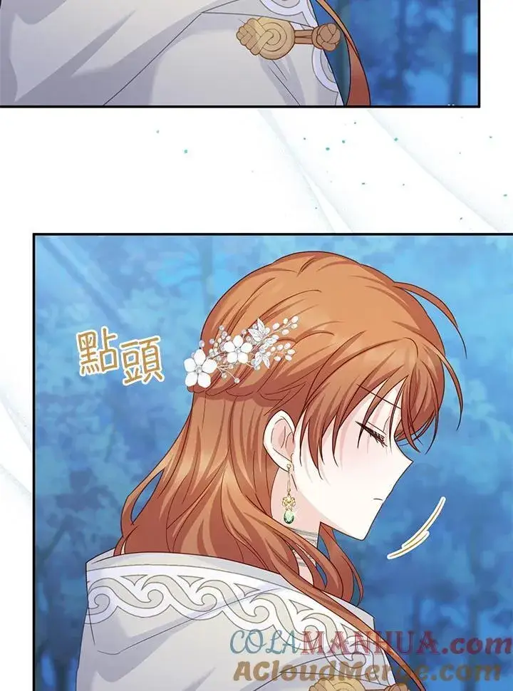 《虚名的公爵之妻》第135话图37