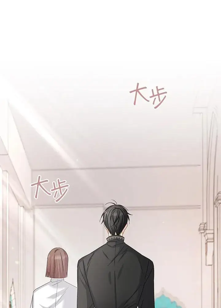 《虚名的公爵之妻》第135话图48