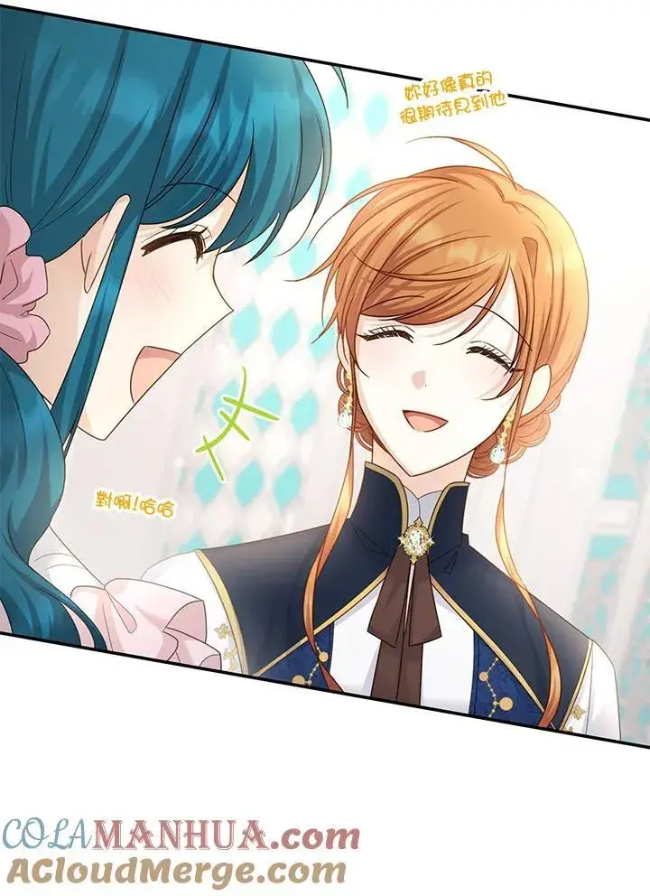《虚名的公爵之妻》第135话图65