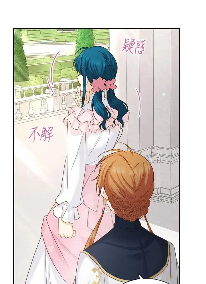 《虚名的公爵之妻》第135话图70