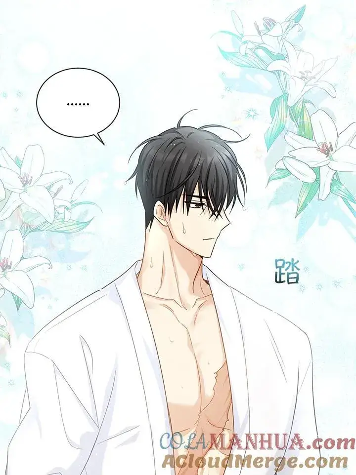 《虚名的公爵之妻》第135话图81
