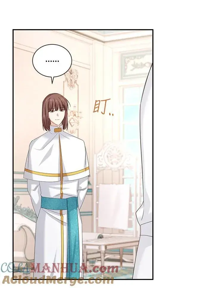 《虚名的公爵之妻》第135话图85
