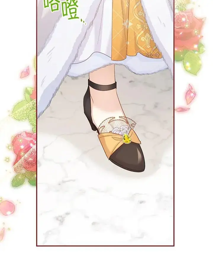 《虚名的公爵之妻》第135话图99