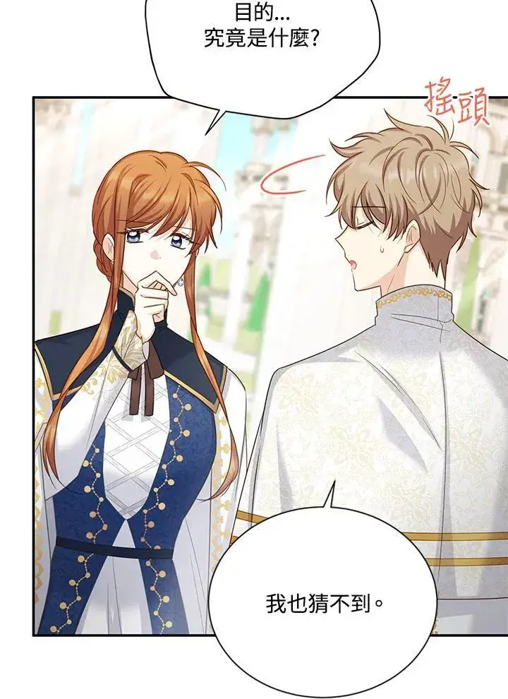 《虚名的公爵之妻》第136话图30