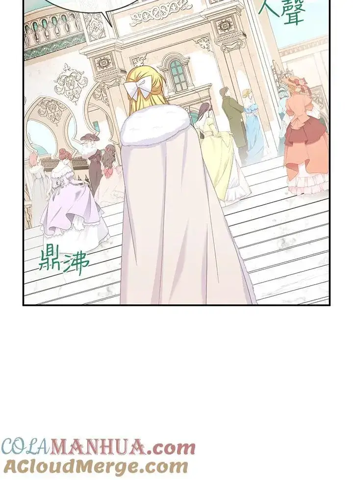 《虚名的公爵之妻》第136话图5