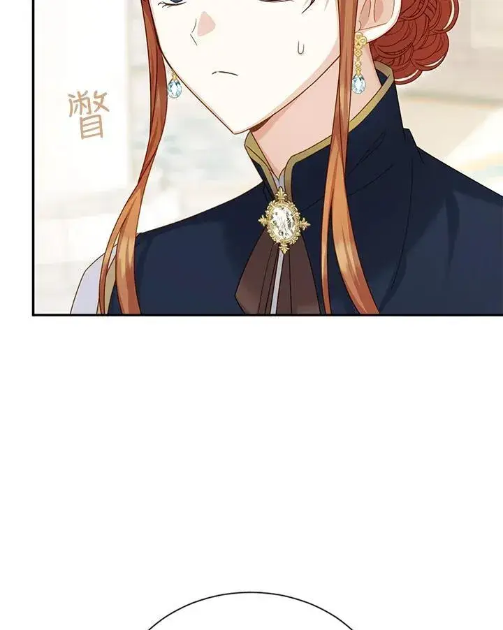 《虚名的公爵之妻》第136话图60