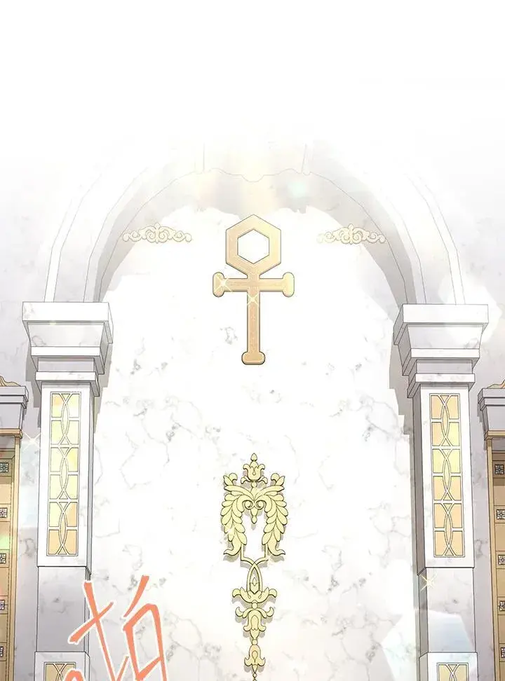 《虚名的公爵之妻》第136话图79