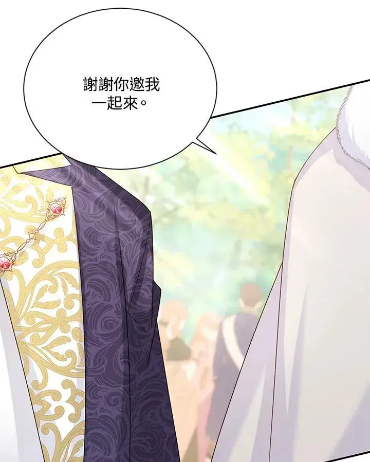 《虚名的公爵之妻》第136话图8