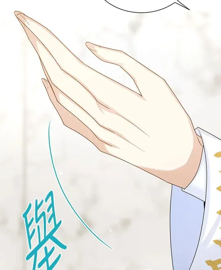 《虚名的公爵之妻》第136话图92