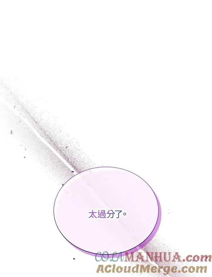 《虚名的公爵之妻》第137话图49