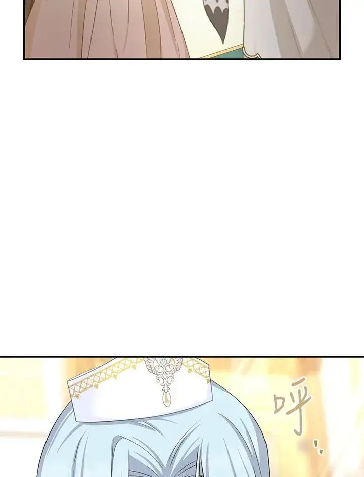 《虚名的公爵之妻》第137话图59