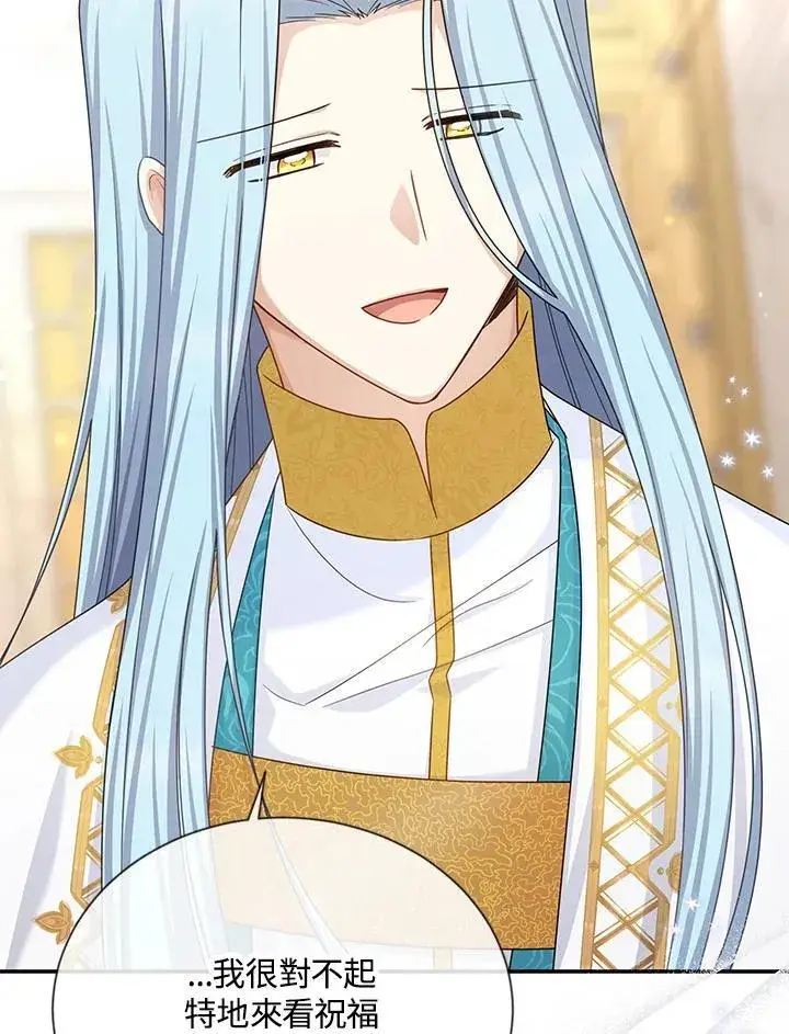 《虚名的公爵之妻》第137话图60