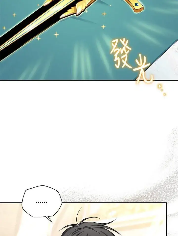《虚名的公爵之妻》第137话图70