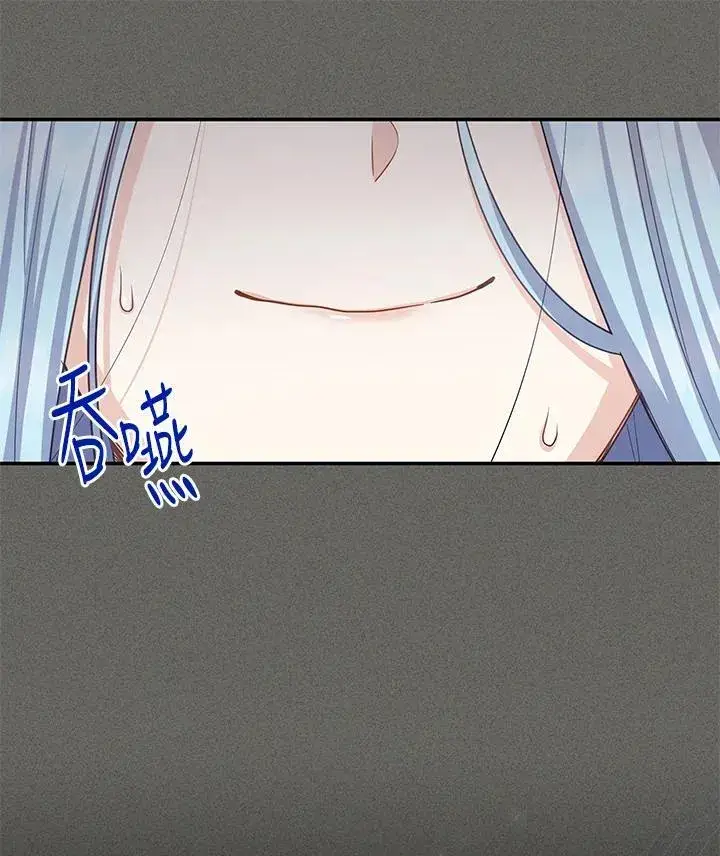 《虚名的公爵之妻》第138话图39