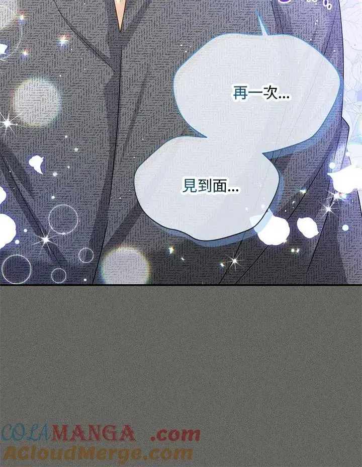 《虚名的公爵之妻》第138话图65