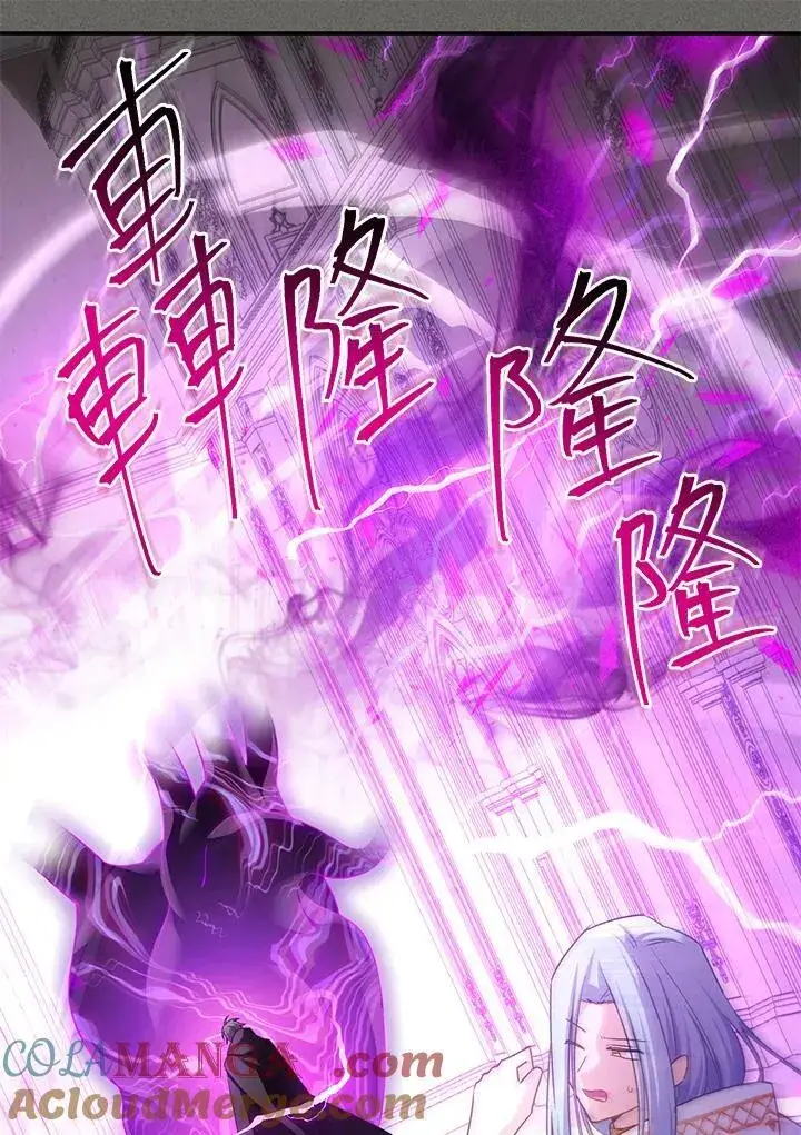 《虚名的公爵之妻》第138话图89