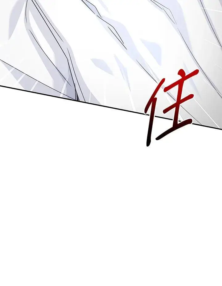 《虚名的公爵之妻》第139话图102