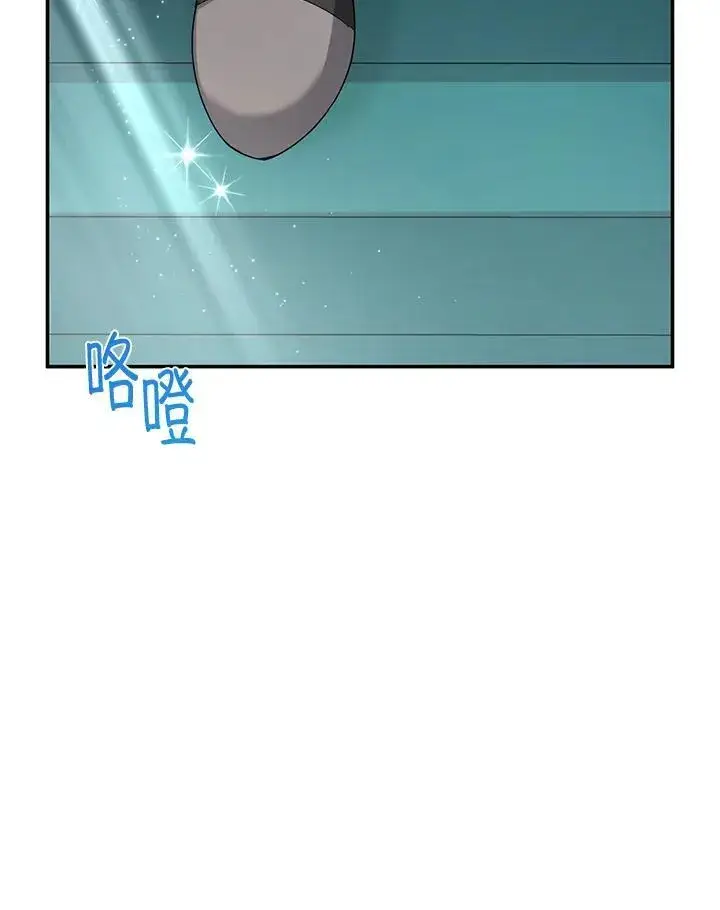 《虚名的公爵之妻》第139话图83