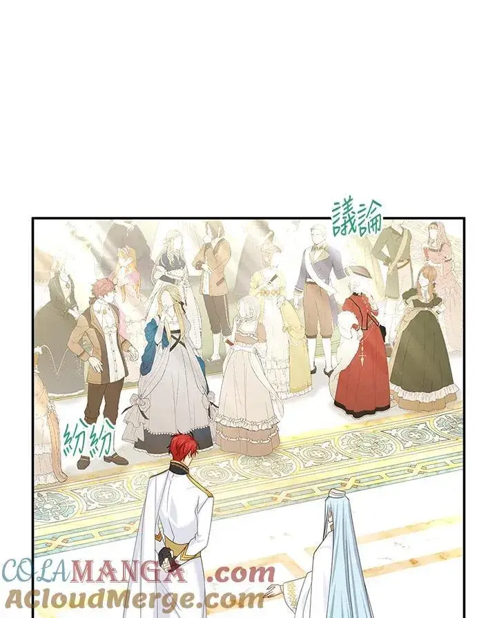《虚名的公爵之妻》第139话图93