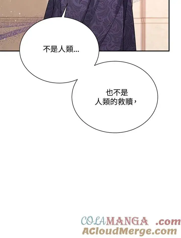 《虚名的公爵之妻》第140话图109