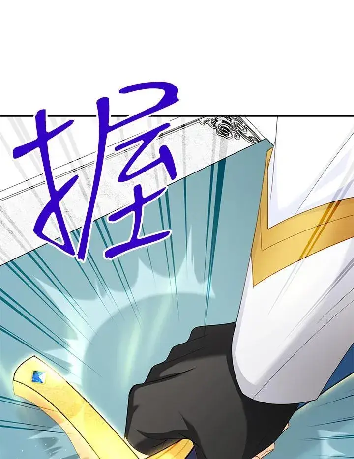 《虚名的公爵之妻》第140话图35