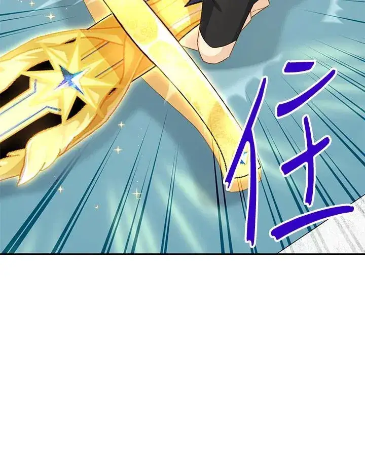 《虚名的公爵之妻》第140话图36