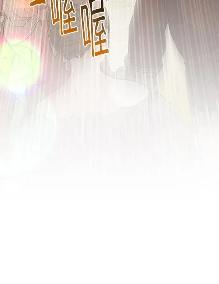 《虚名的公爵之妻》第140话图40