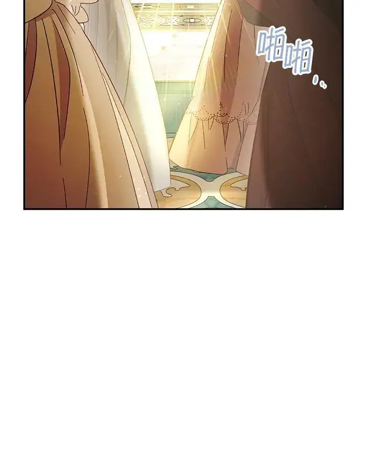 《虚名的公爵之妻》第140话图55