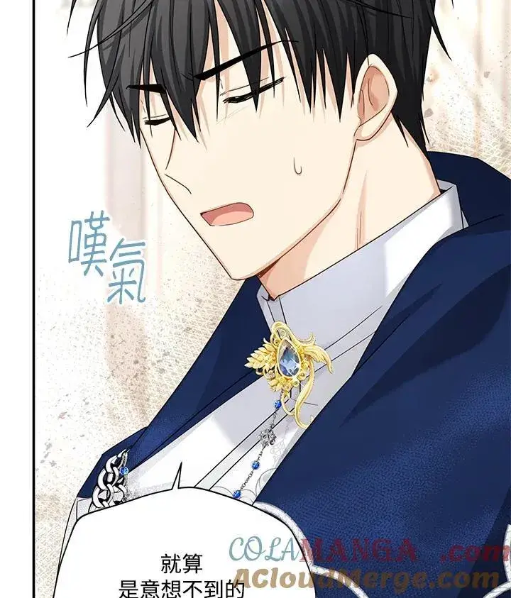 《虚名的公爵之妻》第140话图65