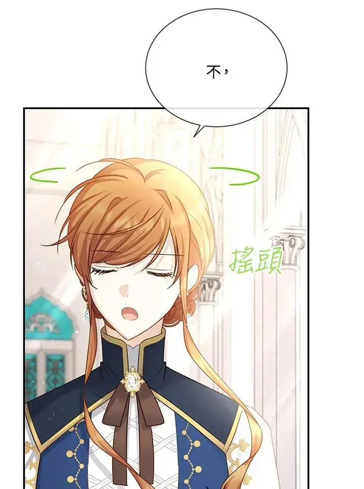 《虚名的公爵之妻》第140话图67