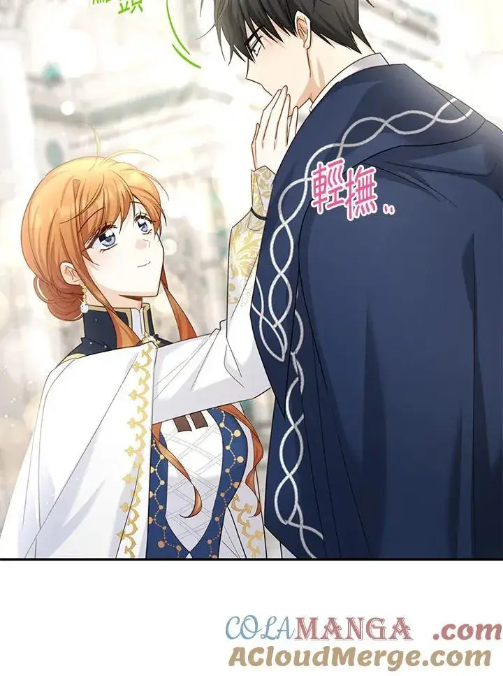 《虚名的公爵之妻》第140话图69