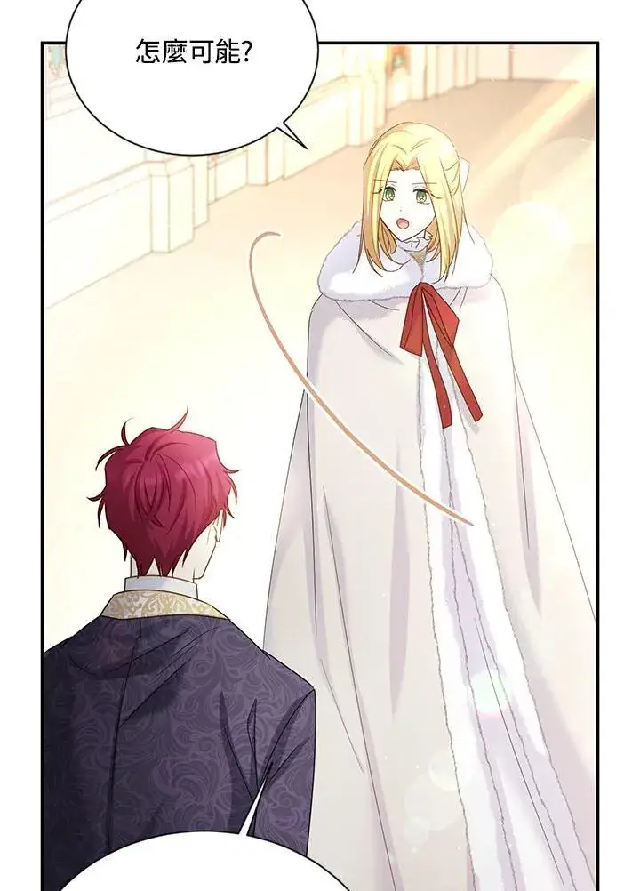 《虚名的公爵之妻》第140话图86