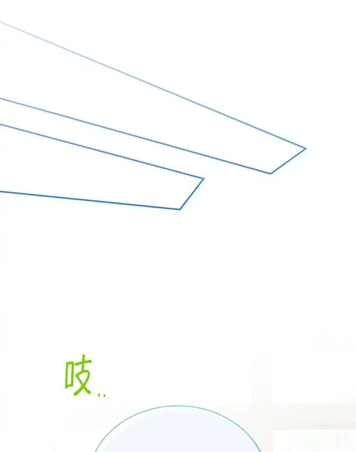 《虚名的公爵之妻》第141话图119