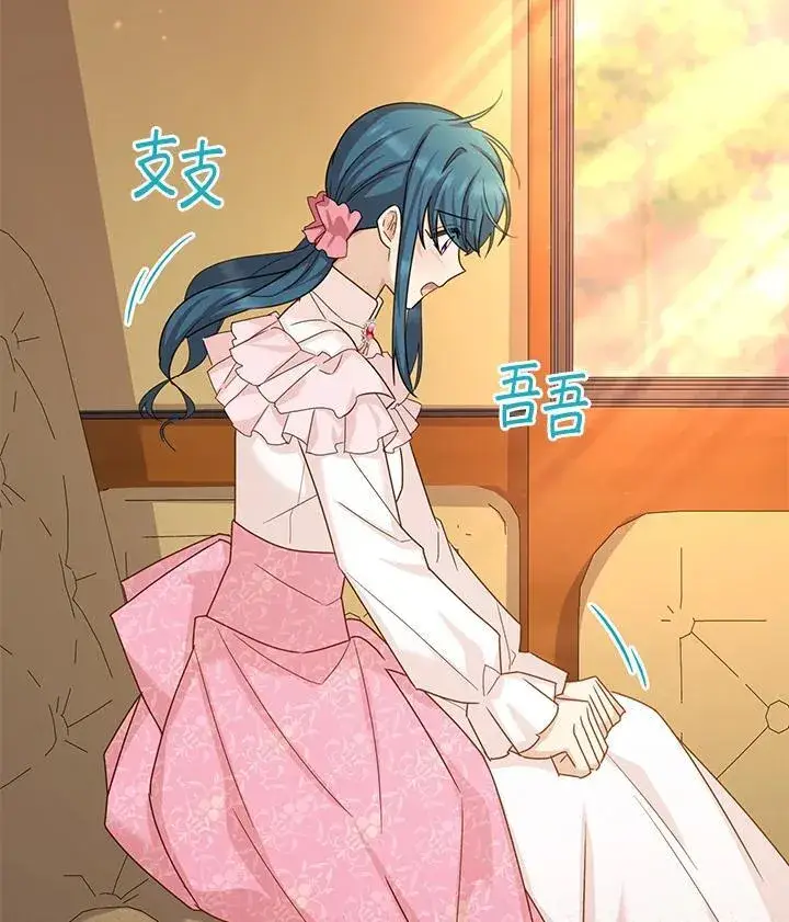 《虚名的公爵之妻》第141话图42