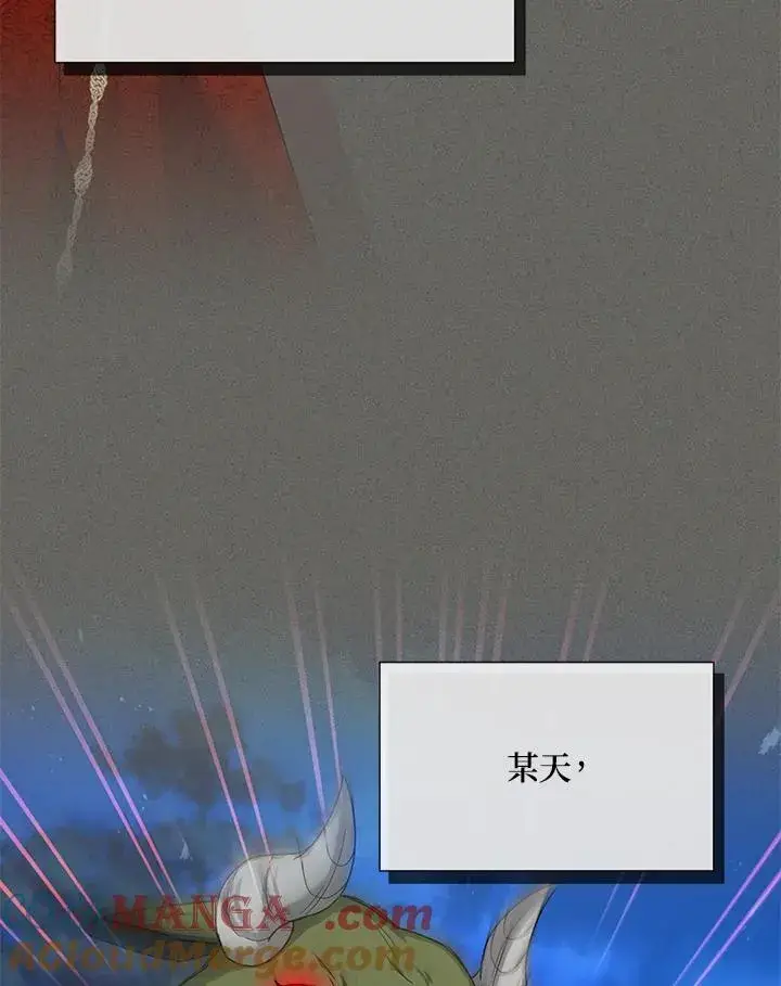 《虚名的公爵之妻》第141话图53