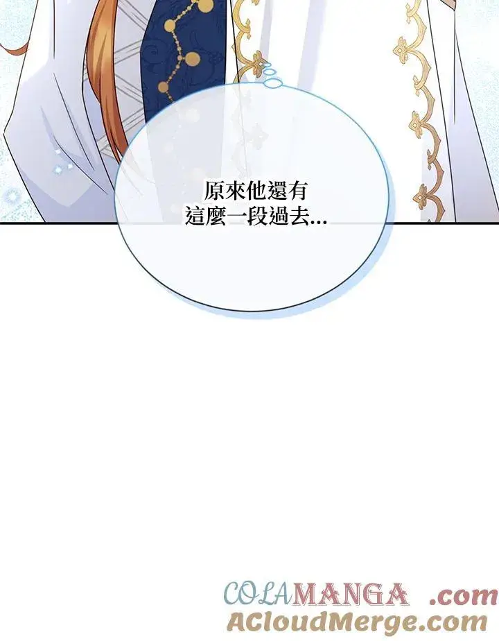 《虚名的公爵之妻》第141话图77