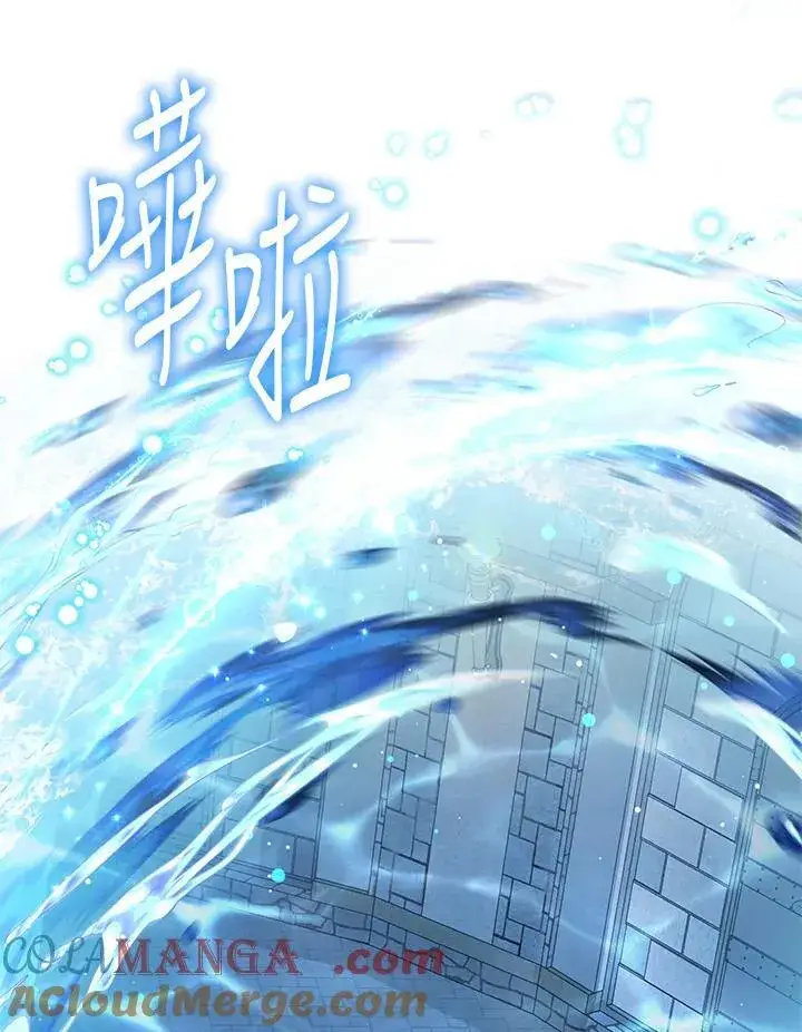 《虚名的公爵之妻》第142话图105