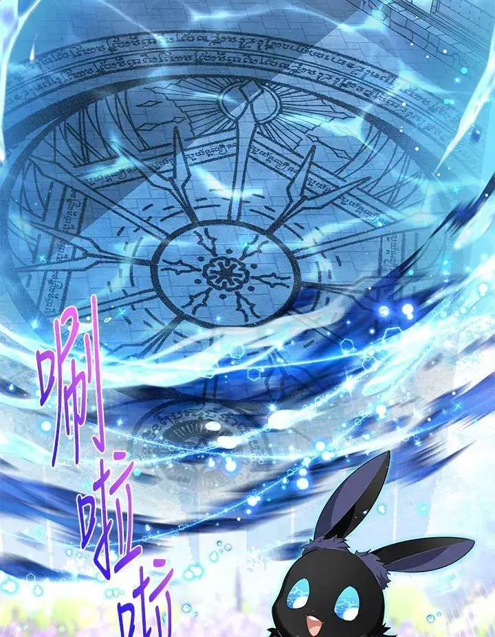 《虚名的公爵之妻》第142话图106