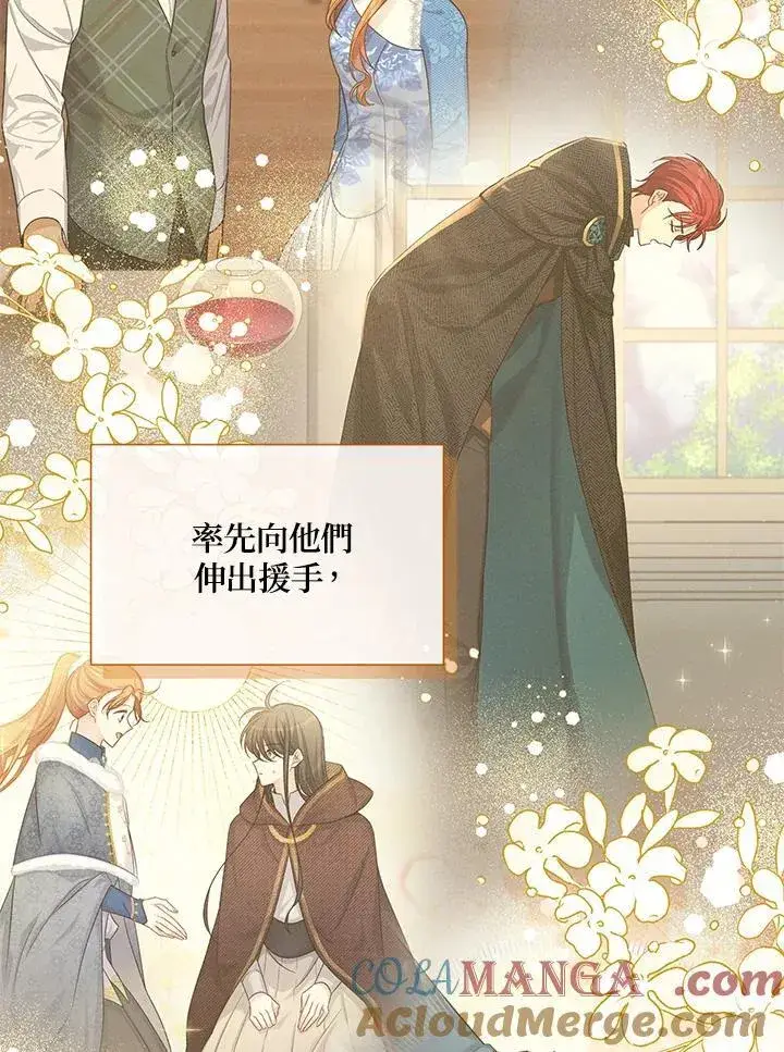 《虚名的公爵之妻》第142话图81
