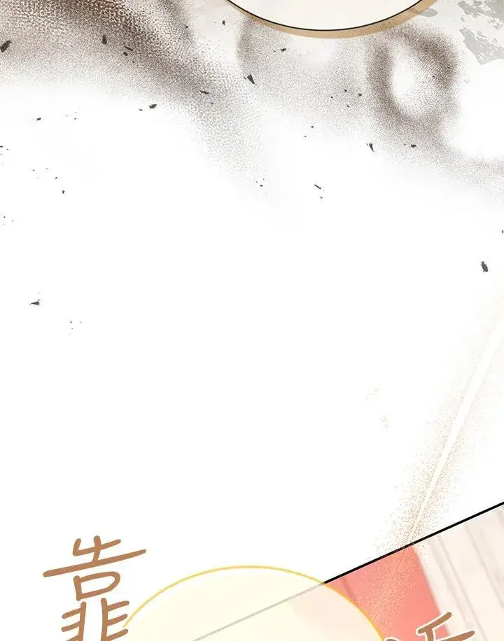 《虚名的公爵之妻》第143话图100