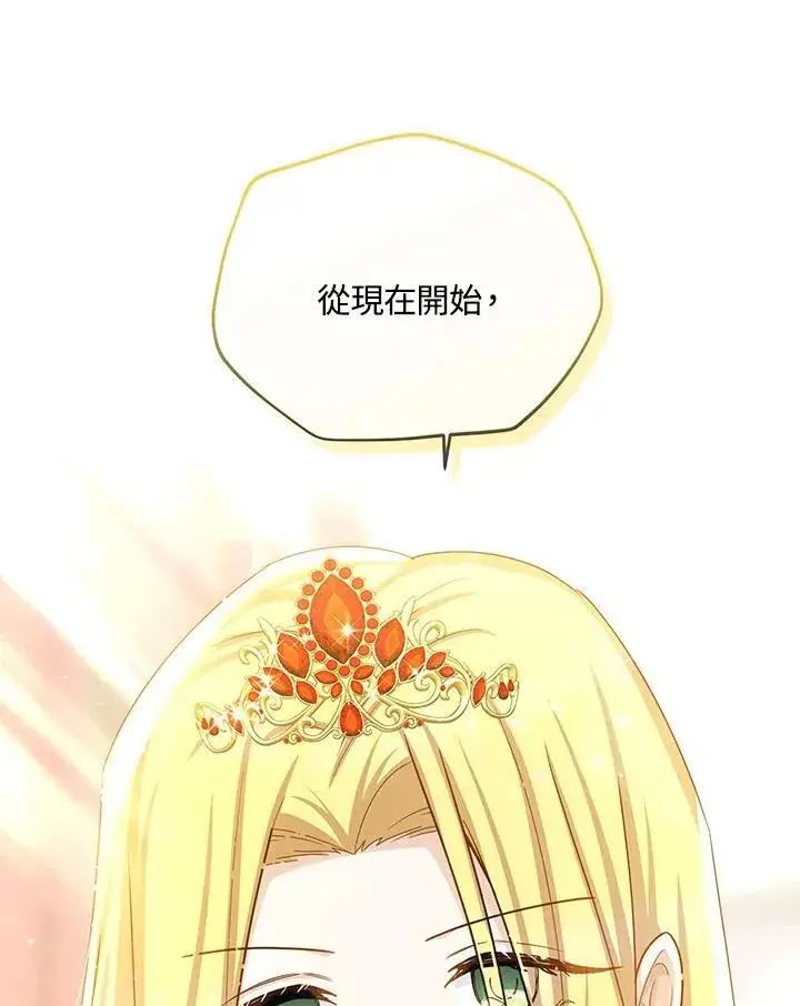 《虚名的公爵之妻》第143话图115
