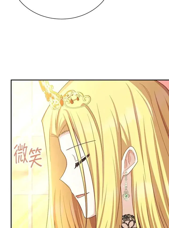 《虚名的公爵之妻》第143话图66