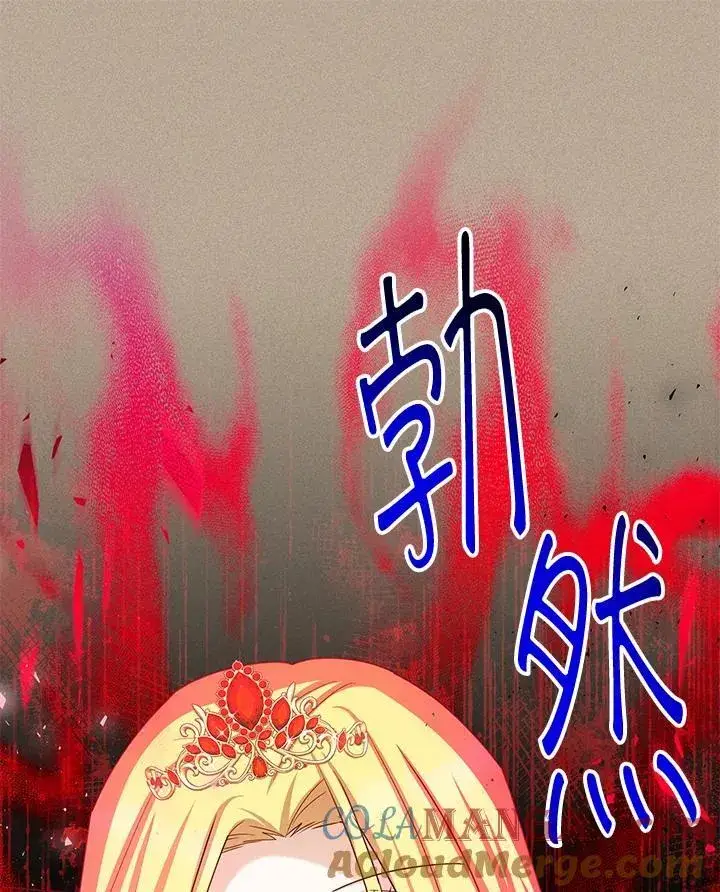 《虚名的公爵之妻》第143话图85