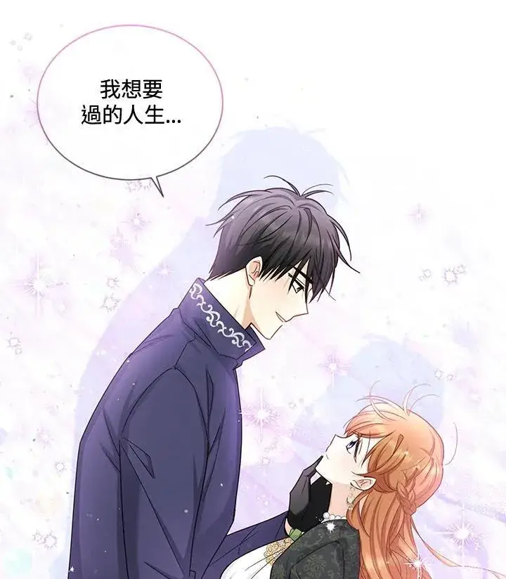 《虚名的公爵之妻》第144话图111