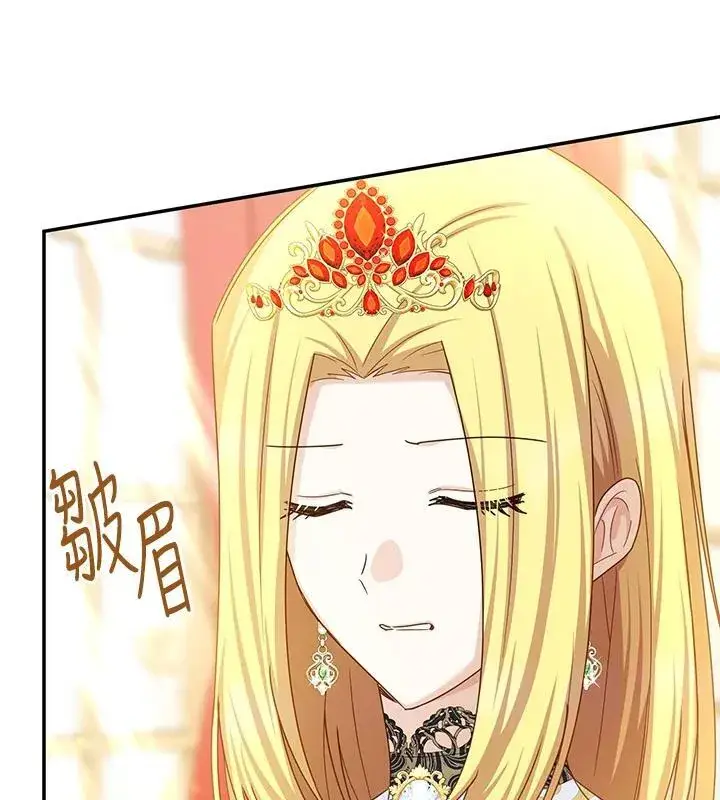 《虚名的公爵之妻》第144话图42