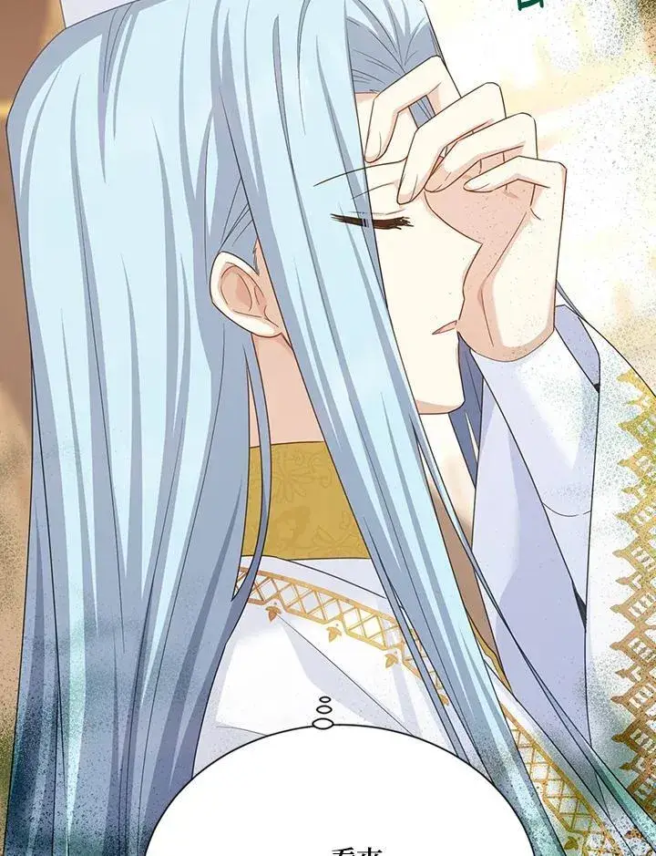 《虚名的公爵之妻》第145话图18